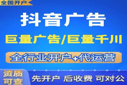 竞价推广代运营服务，打造高效广告投放体系