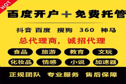不同行业如何利用信息流推广开户？——案例解读