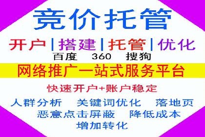 电商平台信息流广告的个性化推荐技术及应用案例