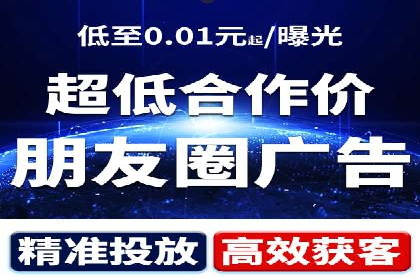 案例剖析：关键词竞价排名成功之道